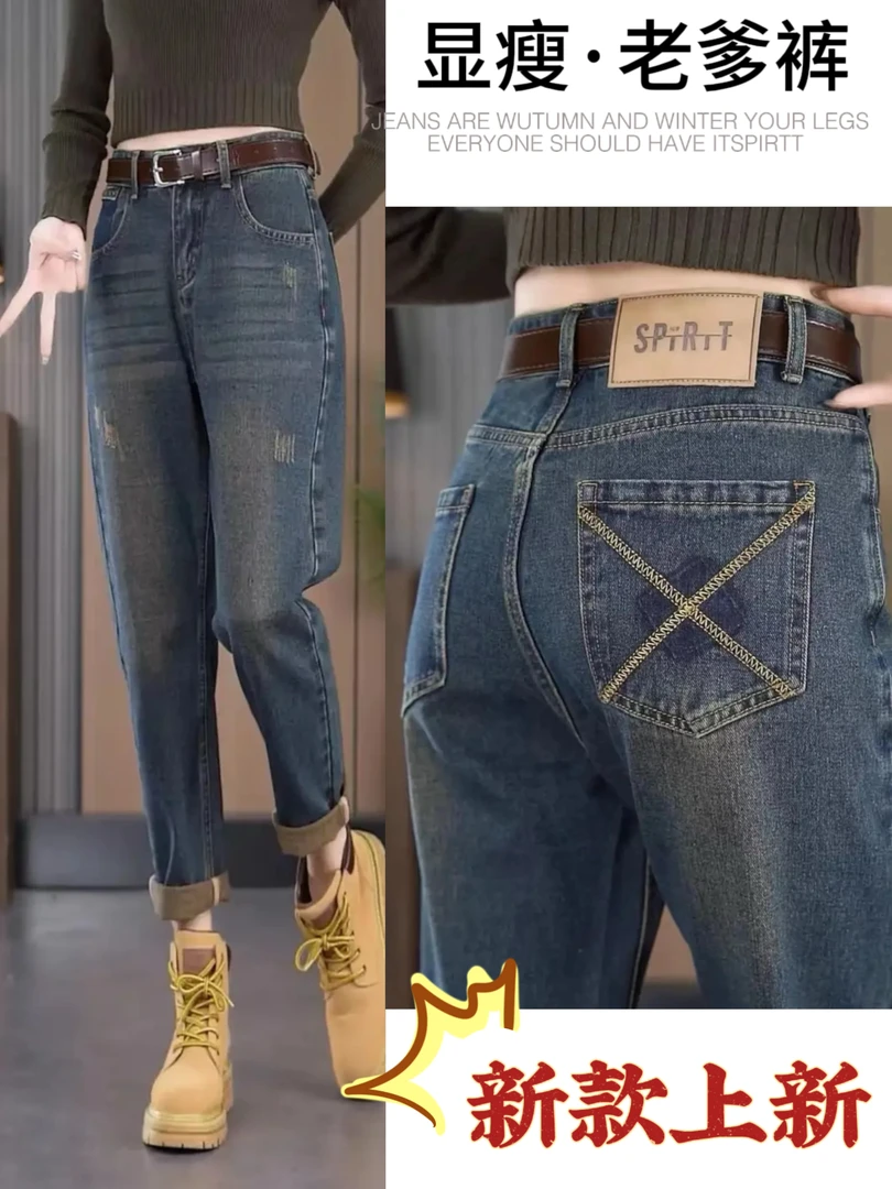 春秋新款港风显高显瘦牛仔老爹裤女小个子哈伦高腰宽松复古牛仔3