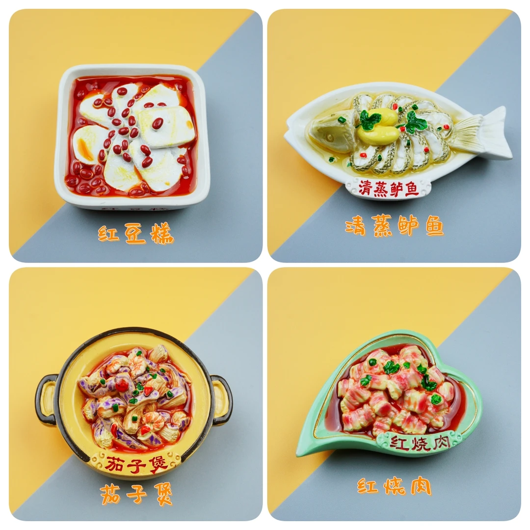 B【全店满39包邮】树脂冰箱贴磁力食玩冰箱贴食物冰箱贴美食冰箱贴