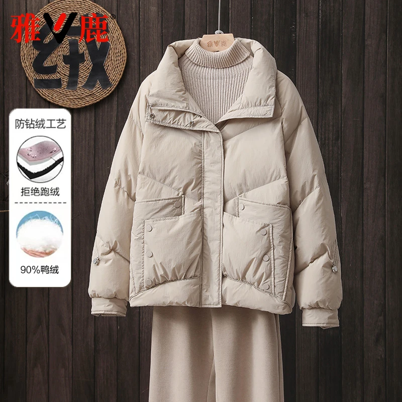 雅鹿2024新款轻薄羽绒服女秋冬爆款简约大方纯色短款长袖外套保暖