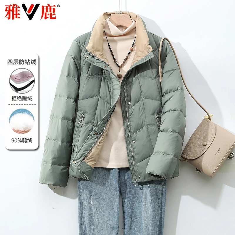 雅鹿2024冬季新款轻薄羽绒服女短款减龄显瘦妈妈装时尚保暖小个子