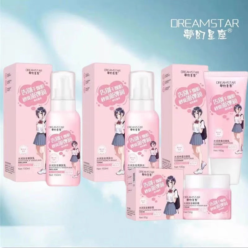 梦幻星座青少年洁面九到十八岁专用保湿补水控油抑痘青春期女孩
