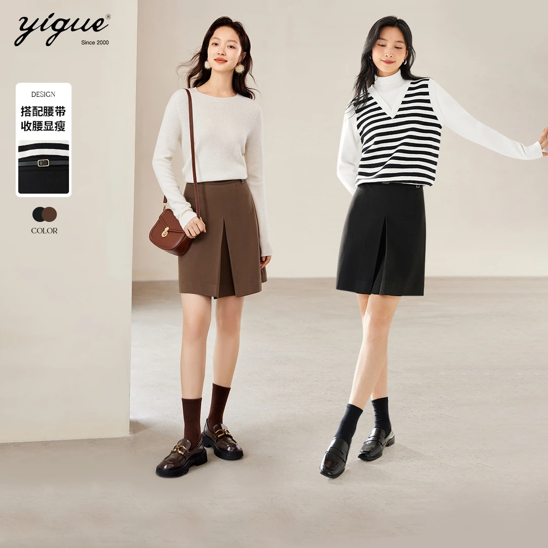【大叔专享】亦谷半身裙女冬季新款小个子显瘦休闲通勤裙子G3WAR227