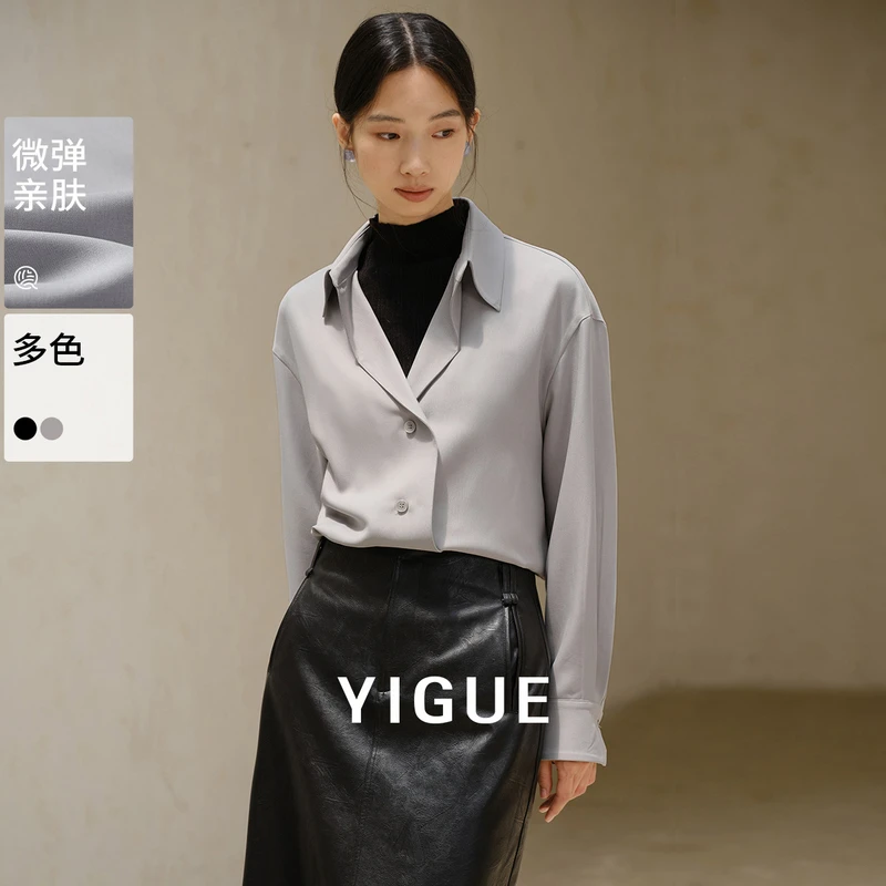 【小云总专享】亦谷高级感长袖衬衫外套女装冬季时尚上衣G4WAC519