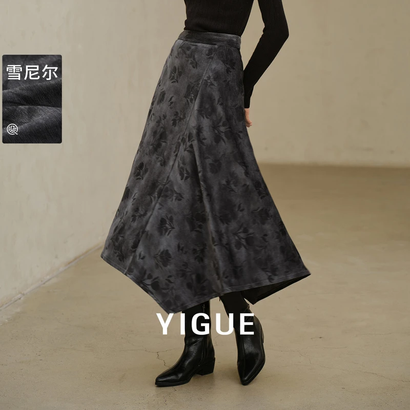 【小北专属】亦谷新中式高腰长款a字半身裙女装冬新款裙子G4WAR334