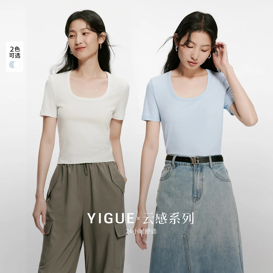 [专属]亦谷小个子简约短款t恤夏修身显瘦短袖上衣G4SAT170