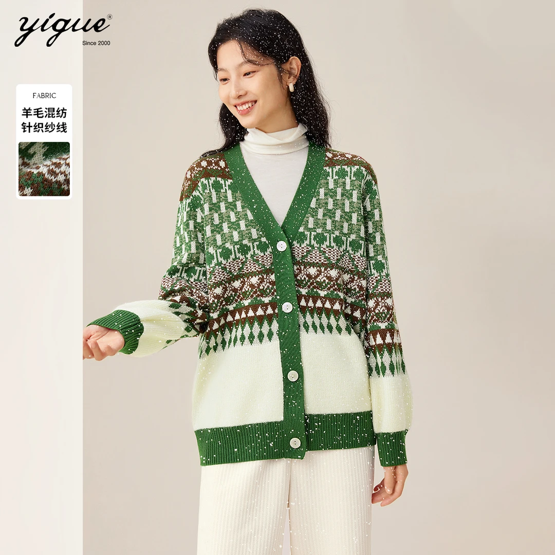 【品牌专柜】亦谷氛围感针织开衫撞色提花显瘦羊毛针织毛衣G3WAM179