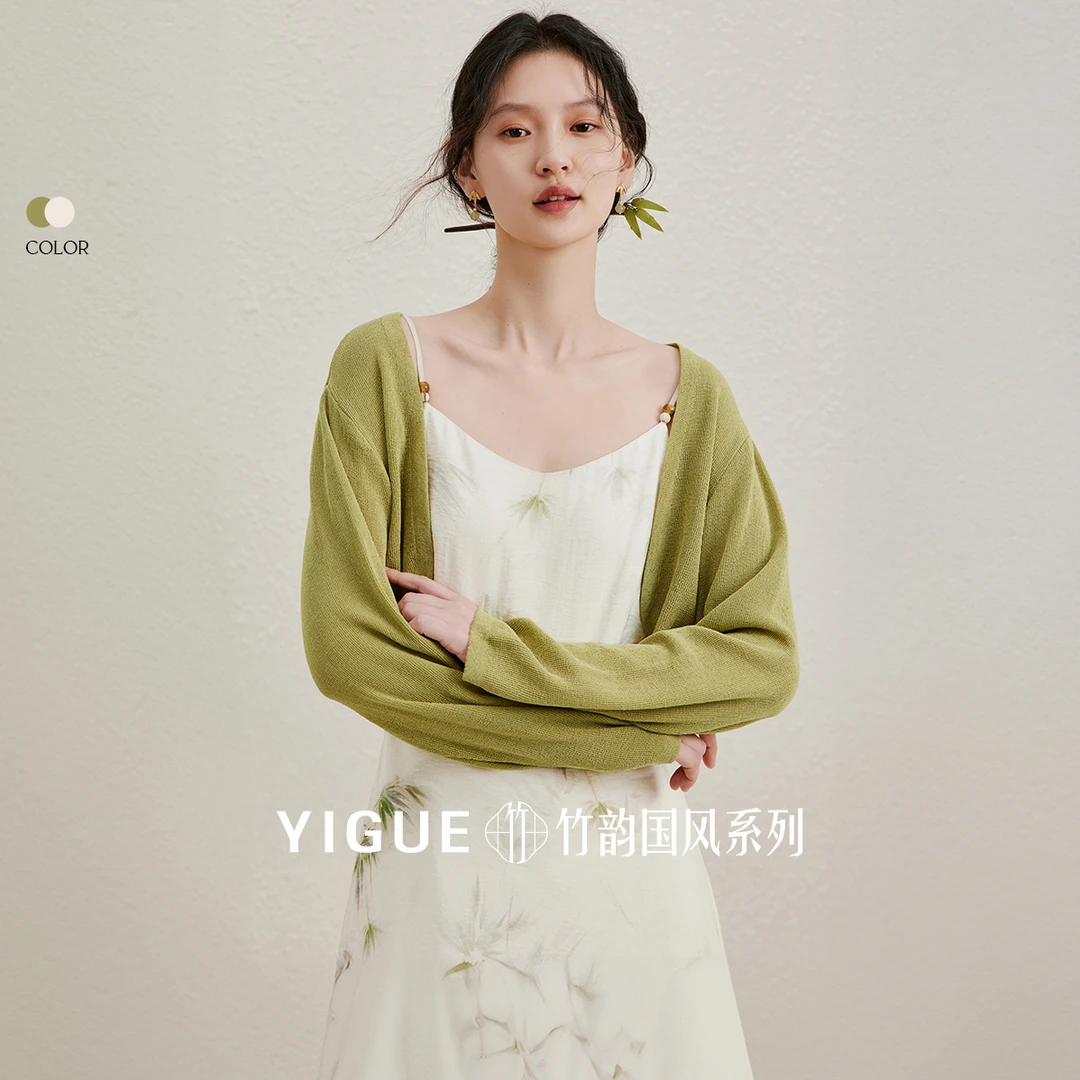 【籽言专属】亦谷设计感毛衣开衫短款外搭简约小衫G4CAZ211