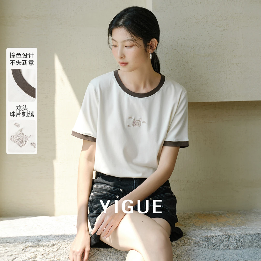 【赵老板专属】亦谷休闲宽松短袖撞色显瘦简约设计感上衣G4SAT219