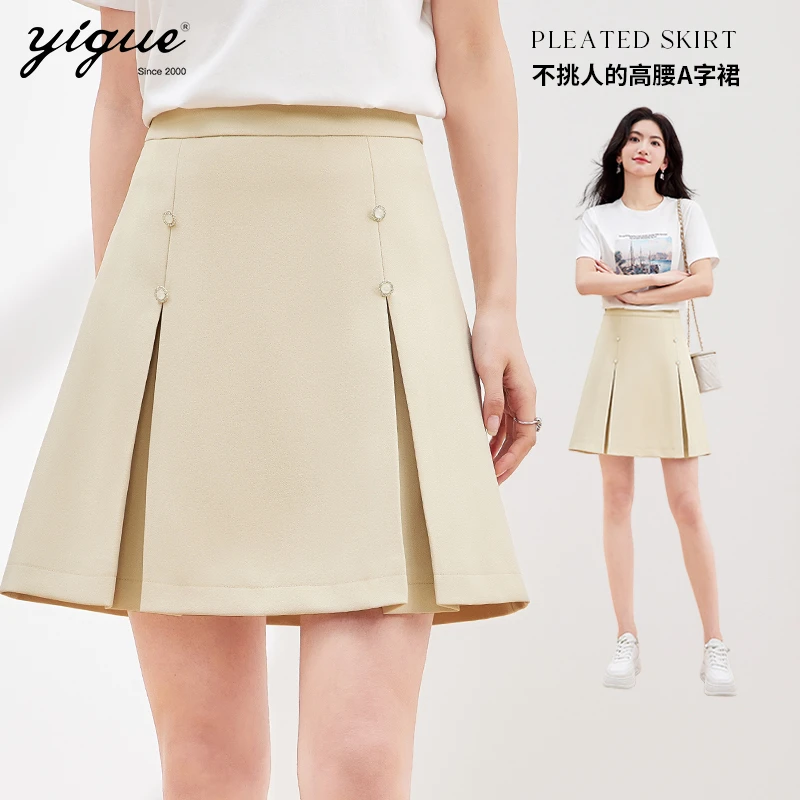 【茉茉专属】亦谷小众a字半身裙夏季新款短裙G3SAR125