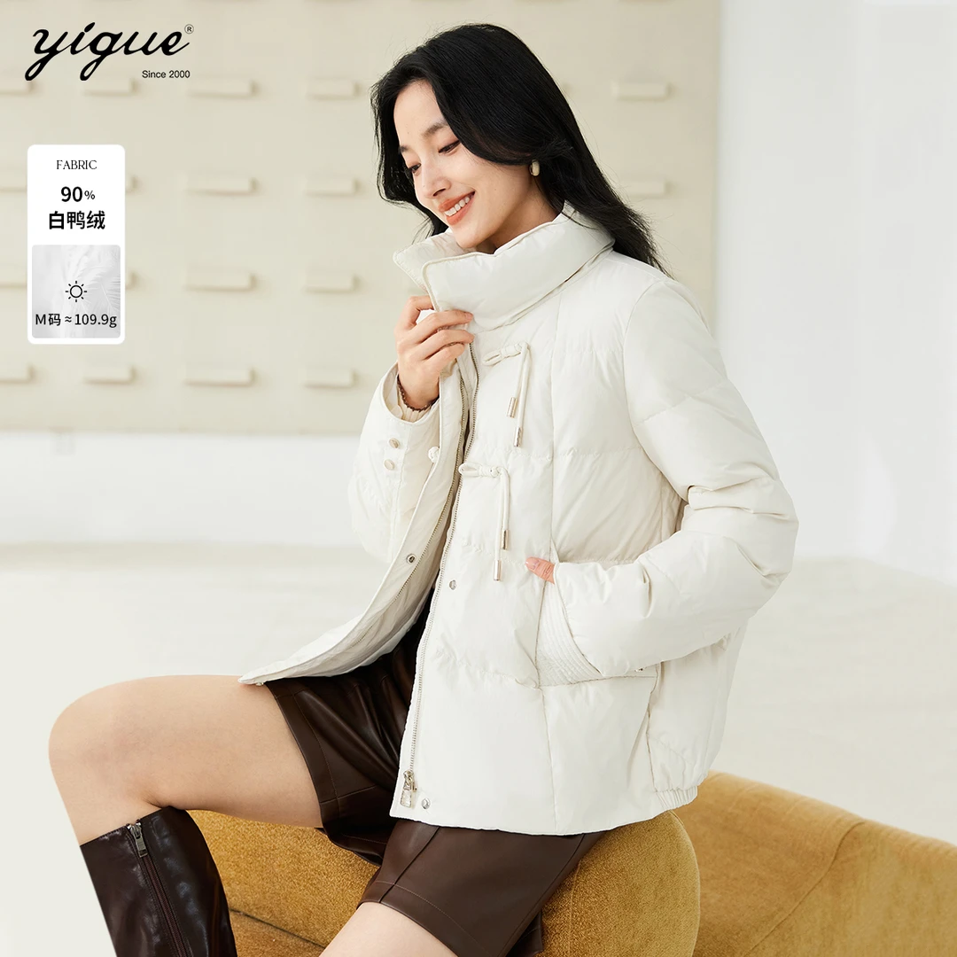 【艾美专属】亦谷短款立领羽绒外套冬款防风保暖加厚外套G3WAY092