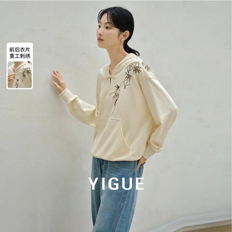 【小云总专属】亦谷雅丹新中式上新宽松卫衣秋长袖简约上衣G4AAW047