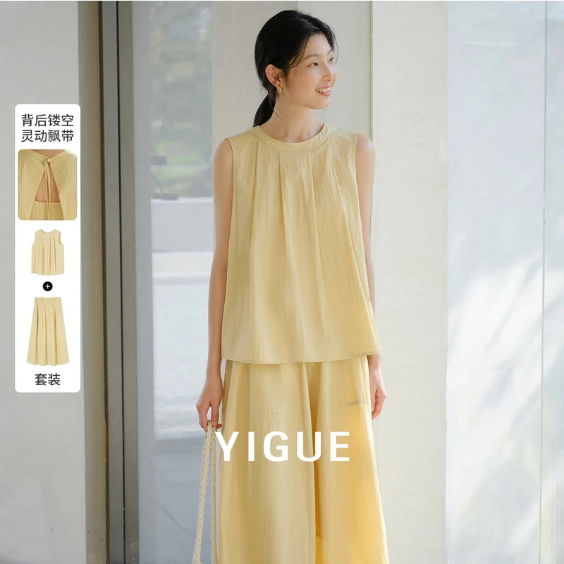 亦谷高级感简约套装新款宽松显瘦无袖上衣加半裙两件套G4SAA376