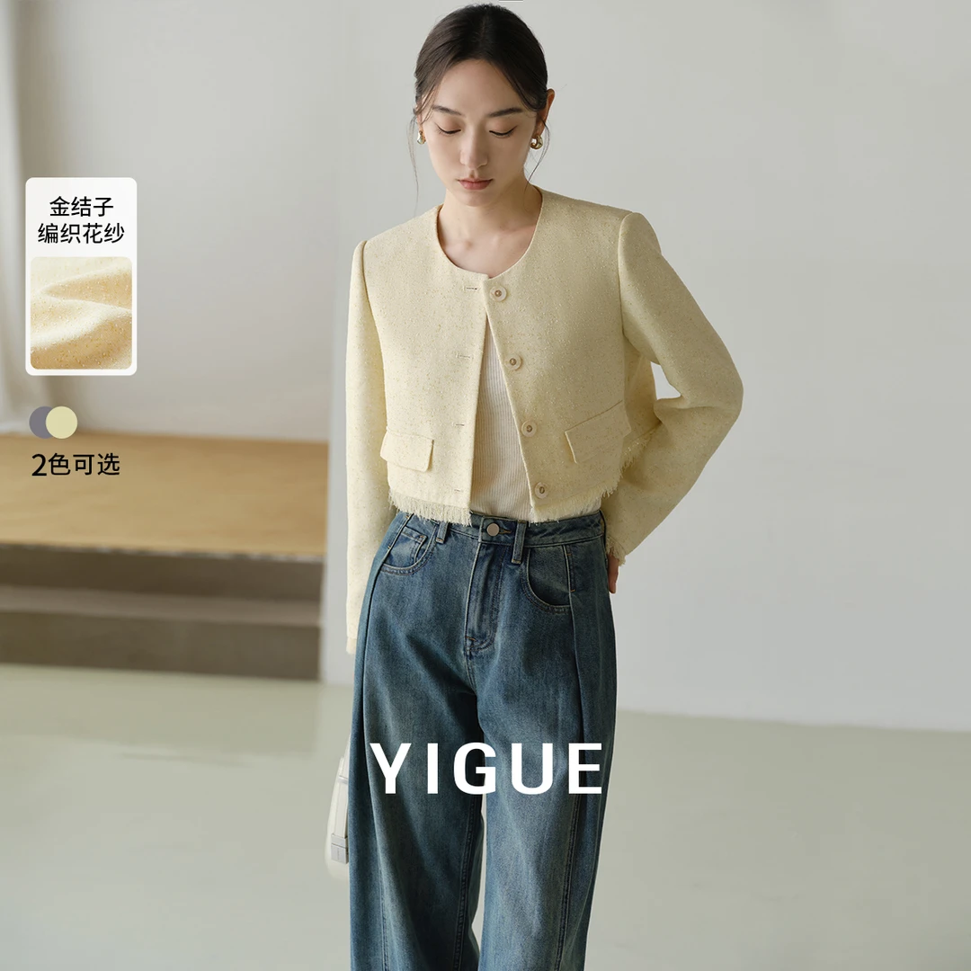 【大叔专享】亦谷编织设计感小香风外套秋季新款设计感外套G4AAF430