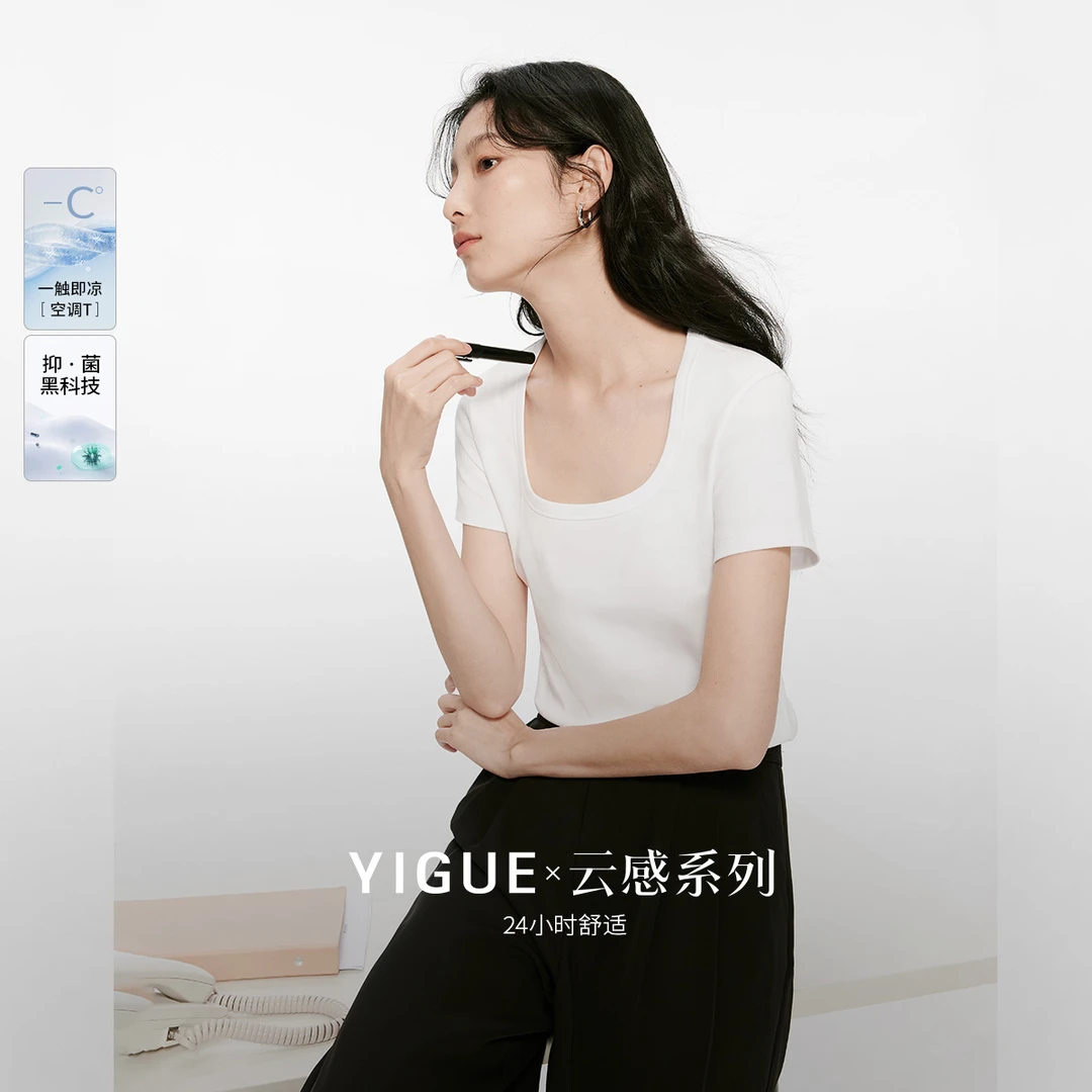 【敬小荣】亦谷抑菌凉感短袖t恤小个子修身百搭上衣G4SAT180