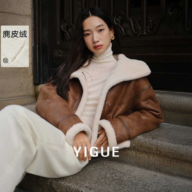 亦谷美拉德皮毛一体短外套女装秋冬新款气质拼接上衣G4WAF437-1