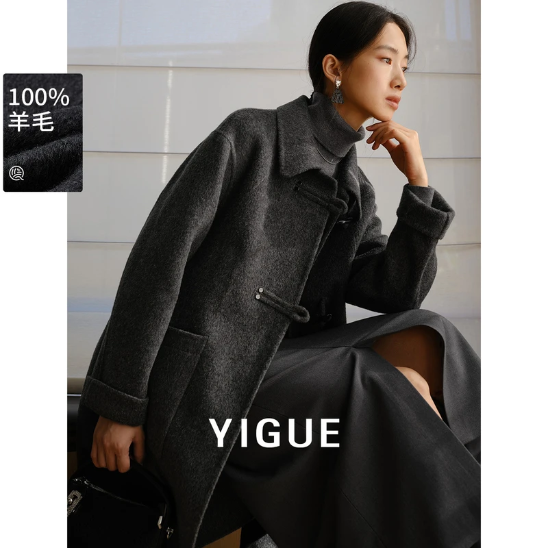 亦谷灰色气质绵羊毛呢子大衣女年冬新款韩系穿搭外套G4WAN364