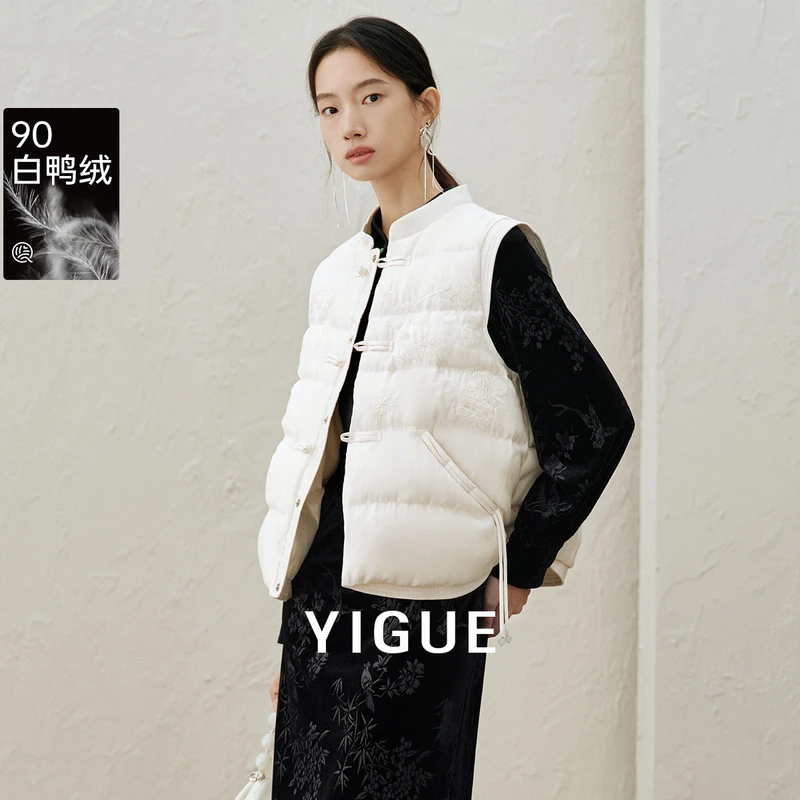[达人专属]亦谷雅丹新中式立领马甲羽绒服女秋保暖外套G4WAY175