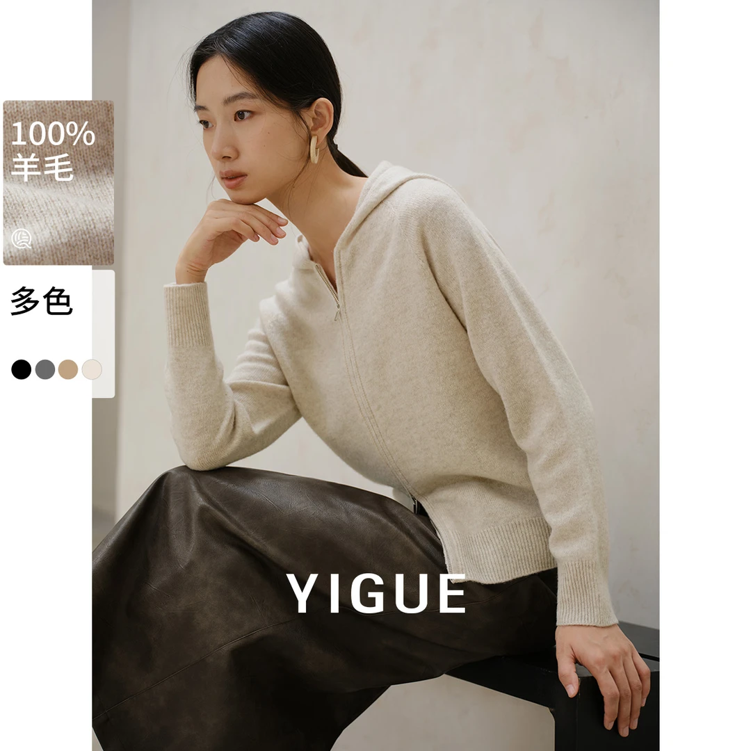 【草莓专属】亦谷双拉链针织开衫绵羊毛冬季新款连帽上衣G4WAM233