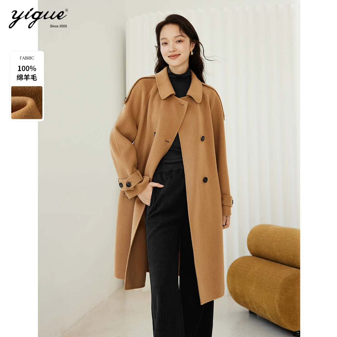 【艾美专属】亦谷双排扣羊毛大衣冬季宽松气质长版外套G3WAN309