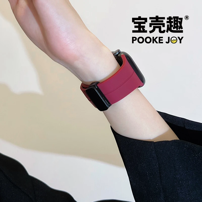 宝壳趣适用苹果手表表带磁吸iwatch10硅胶S9代applewatch8表带秋