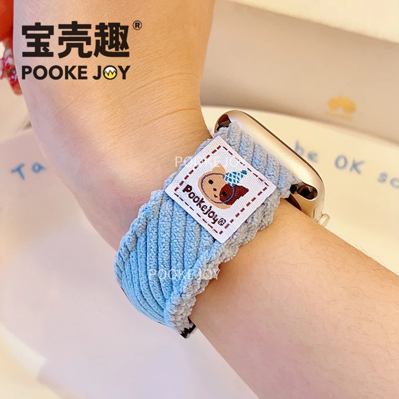 宝壳趣适用苹果s11表带applewatch10条纹布艺s9/s8/s7/se秋冬表带