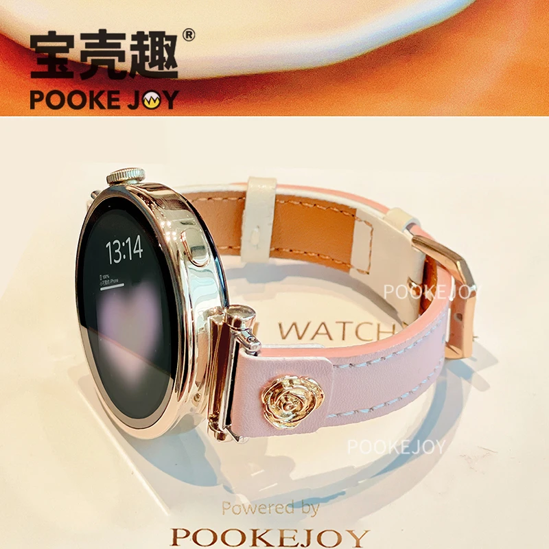 宝科趣适用华为手表gt6/gt5/gt4蔷薇皮表带fit3/4拼色表带gt3pro