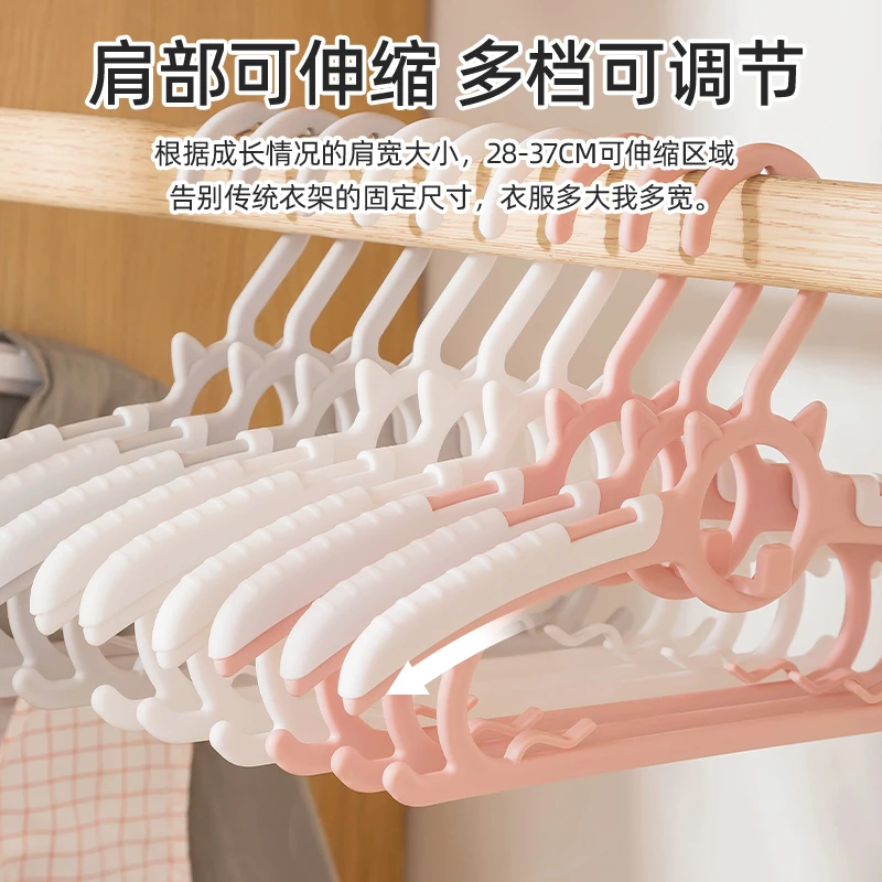 【厂家补贴】【5/10个装】儿童伸缩防滑新生儿衣架多色多功能小孩大人