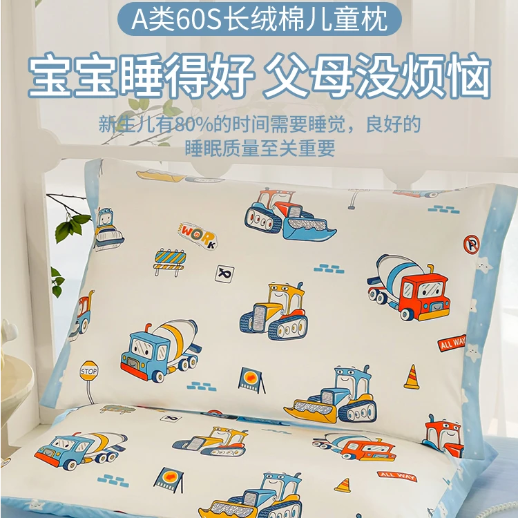 60支贡缎A类全棉儿童枕套30*50卡通宝宝枕头枕芯纯棉40*60枕芯套
