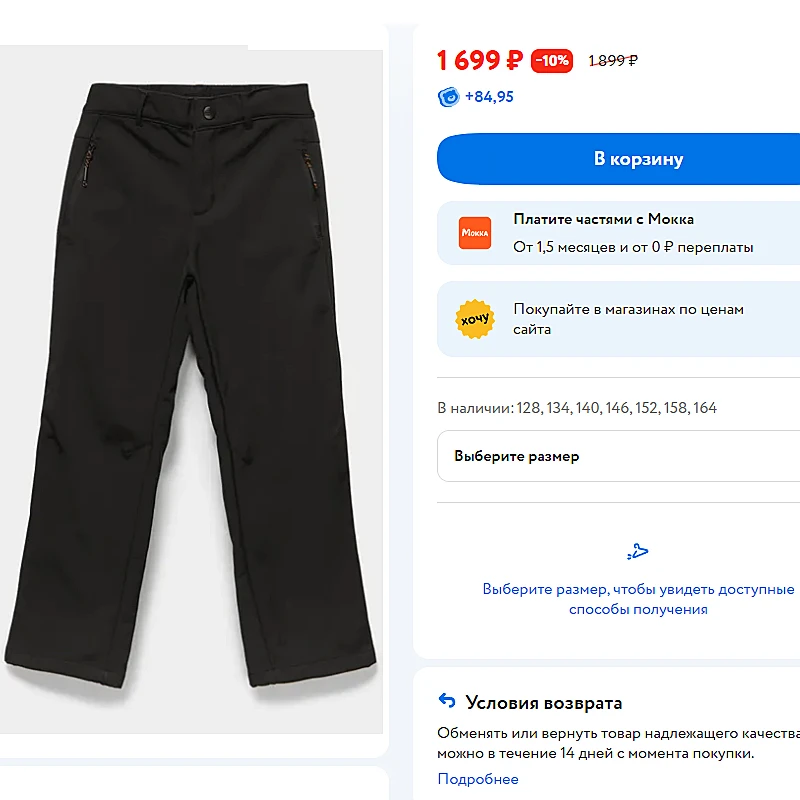 K137-U1 童装128-164码 欧美儿童冲锋裤长裤直筒裤秋冬男女童外贸