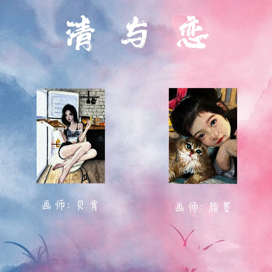 代拆【小七拆卡】《清与恋》系列收藏手绘卡牌盲盒