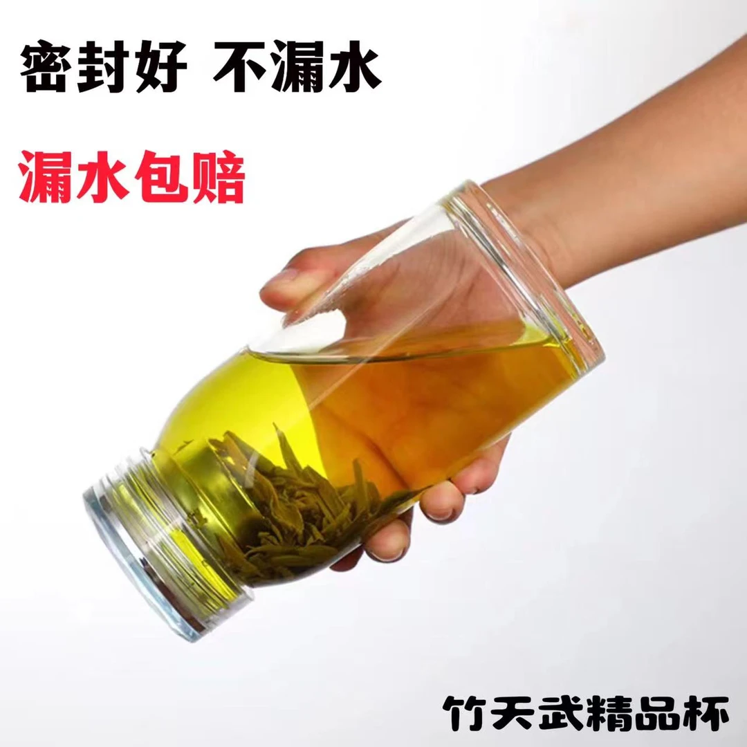 大容量玻璃墩墩杯单层水晶加厚耐热杯子简约时尚便携透明水晶盖杯