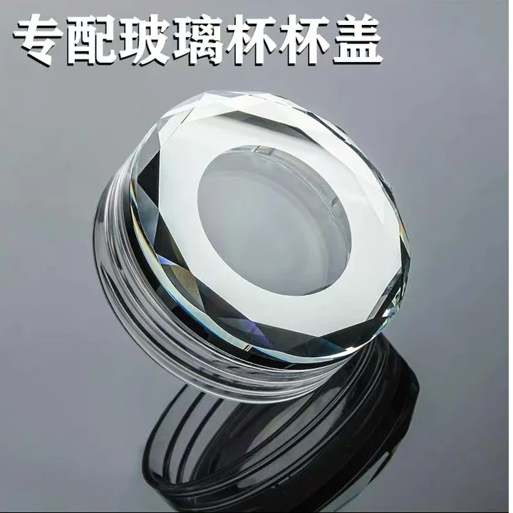 【单卖玻璃杯盖子配件】玻璃杯盖单盖配件钻石透明水晶盖茶盖防漏