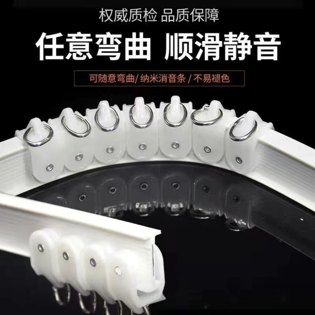 铝合金飘窗窗帘轨道弯轨滑轮滑道u型l静音单双轨道顶装侧装挂钩式