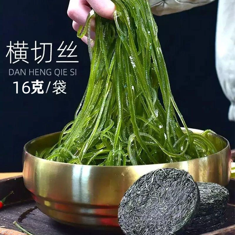 【小周宠粉】10包压缩海带丝烘干海带丝22g每包脆爽鲜嫩