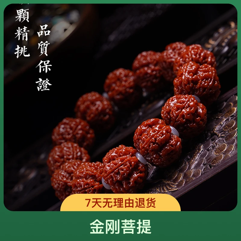 五瓣尼泊尔蜂窝爆肉玉化包浆匠心精选大金刚手串手工高密精选收藏