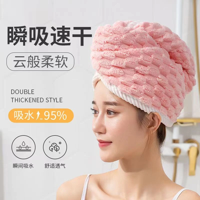 钻石纹路珊瑚绒长发强吸水加大加厚速干擦头包家居干发帽舒适柔软