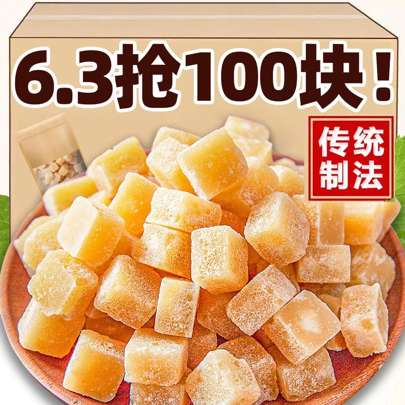 【6,3抢100颗/320g】梨膏糖百草秋梨膏纯手工薄荷非清润凉儿童糖果
