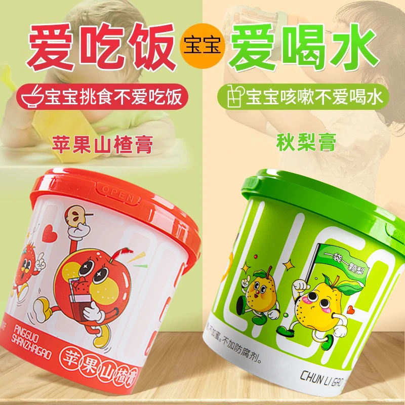 【成长套餐】纯梨膏桶苹果山楂膏秋梨酥梨儿童孕妇泡水喝的宝宝清润