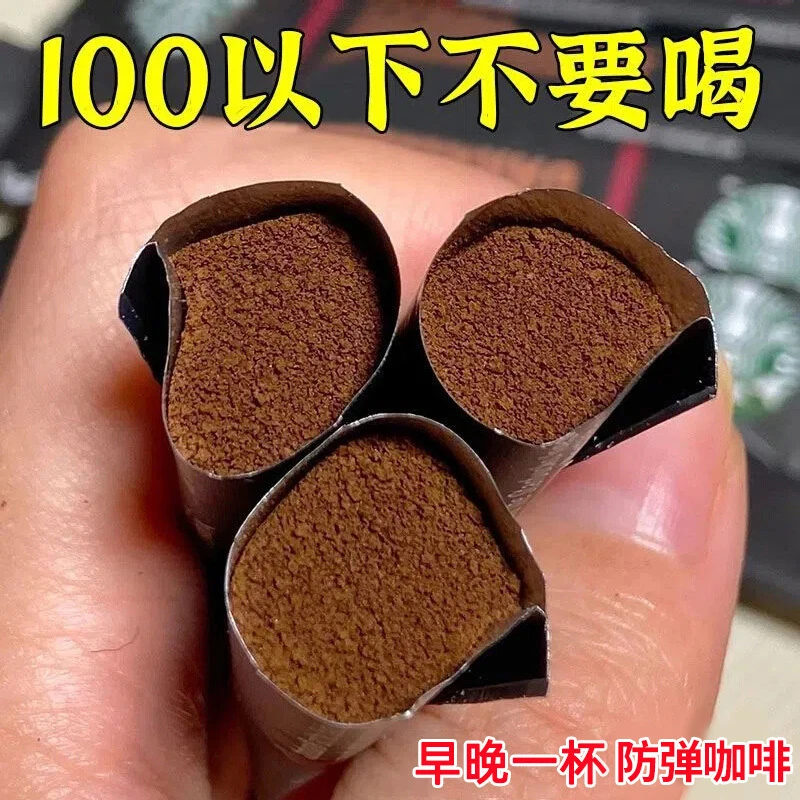 【速燃】蓝山黑咖啡0脂肪浓缩速溶粉纯美式健身搭档正品无蔗糖醇香