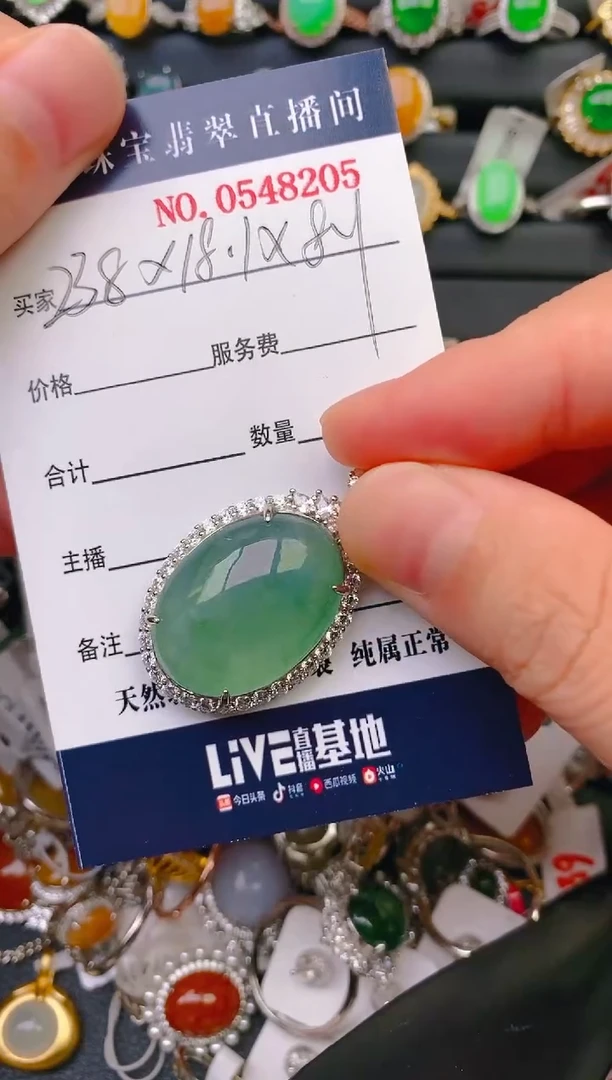 【闪购商品】翡翠戒指银S925镶嵌天然翡翠