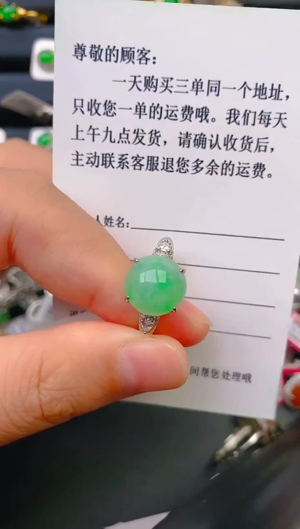 【闪购商品】翡翠戒指银S925镶嵌天然翡翠