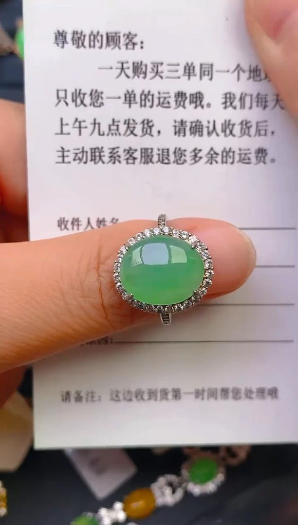 【闪购商品】翡翠戒指银S925镶嵌天然翡翠