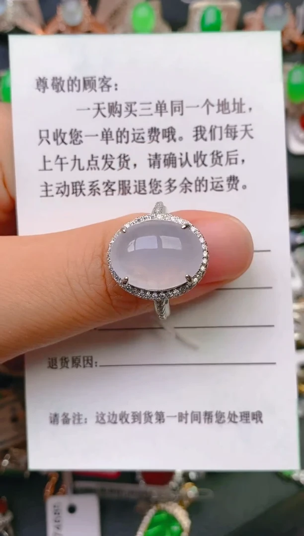 【闪购商品】翡翠戒指银S925镶嵌天然A货翡翠1