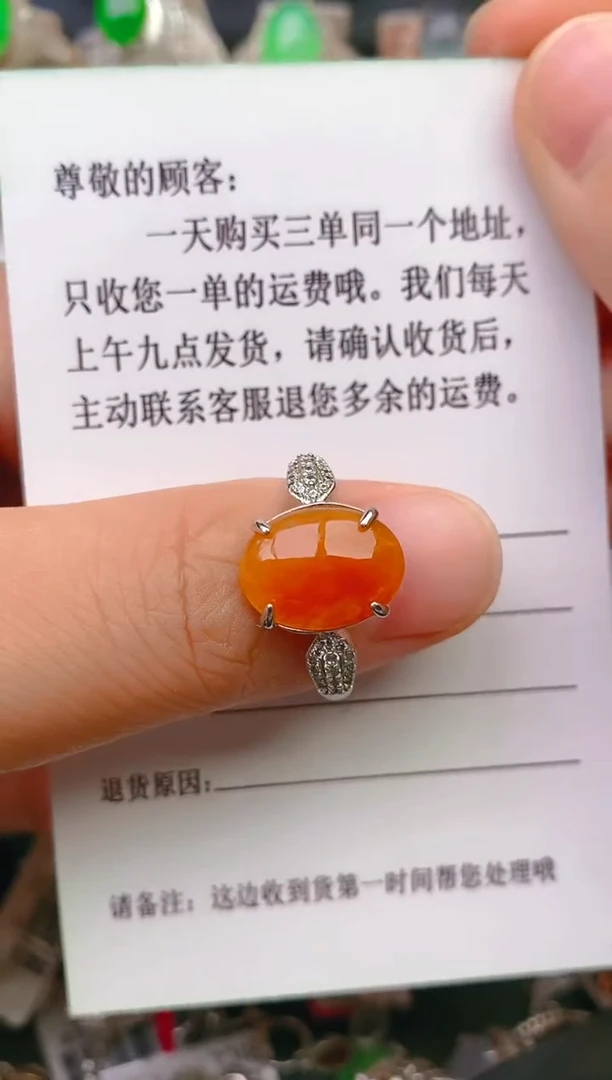 【闪购商品】翡翠戒指银S925镶嵌天然A货翡翠1