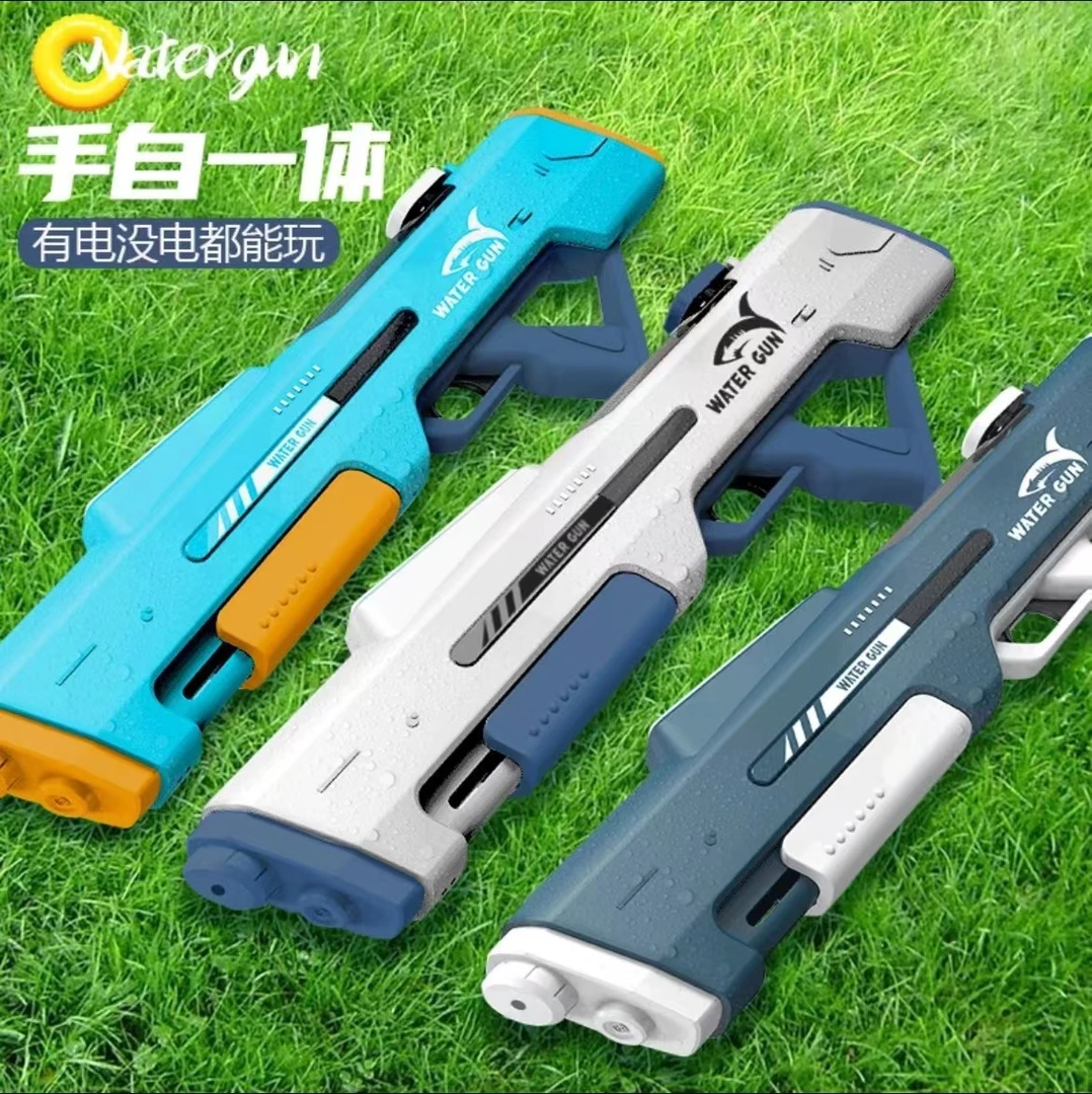 泼水节升级双模式手自一体水枪大号电动连发自吸水枪成人打水仗玩