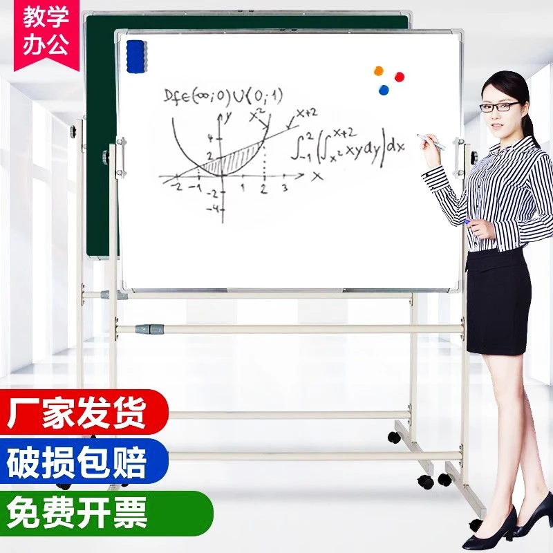 黑板白板支架式写字板磁性双面家用教学儿童白班可擦写培训小黑板