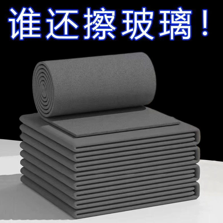 擦玻璃中号魔力抹布不留痕无水印加厚擦镜子黑色吸水神奇抹布家务