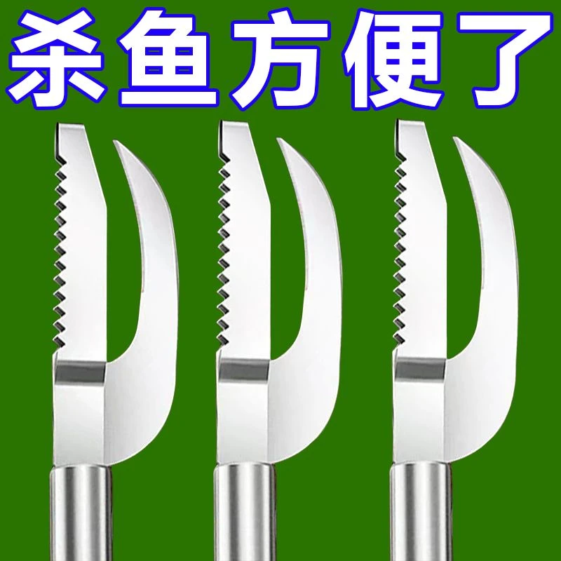 2023新款鱼肚刀刮鱼鳞不锈钢杀鱼工具二合一多功能刮鱼鳞神器家用