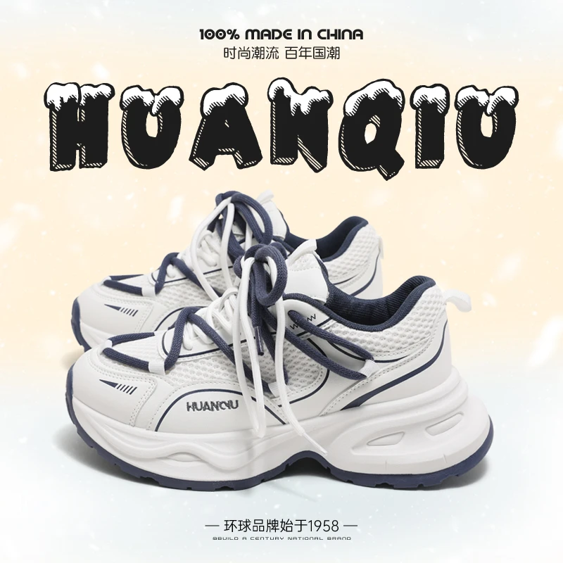 环球女鞋2024秋季新款老爹鞋休闲百搭运动增高ins潮流时尚韩版