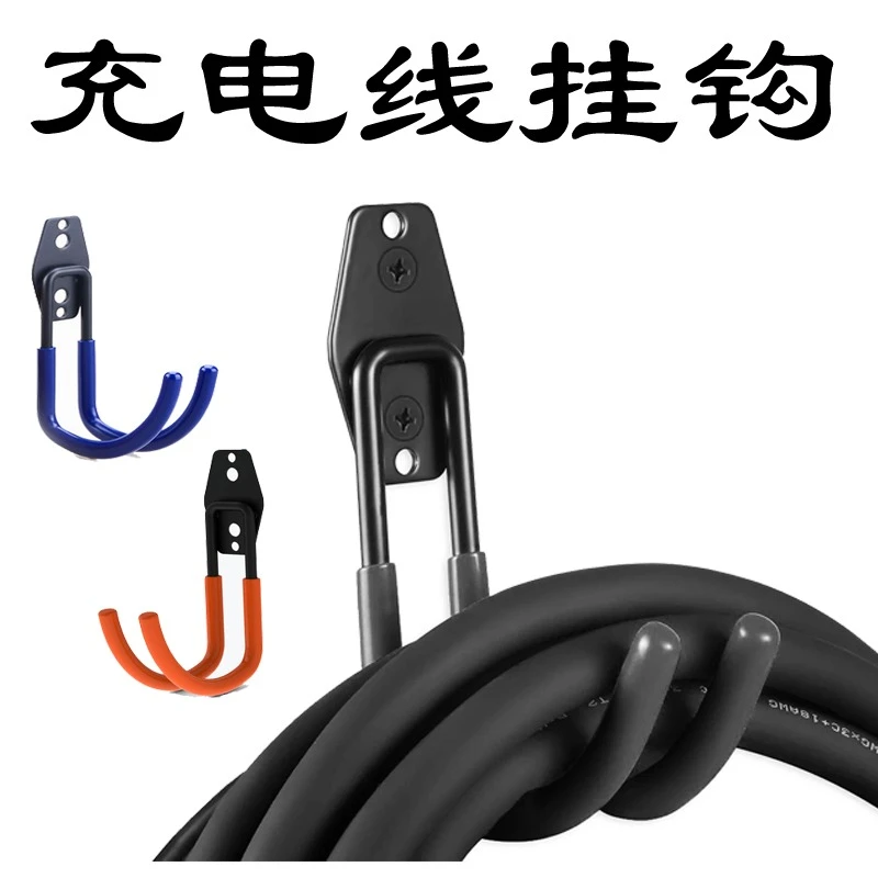 水管大挂钩打孔强力固定挂重物室外梯子金属电缆挂架墙壁头盔收纳